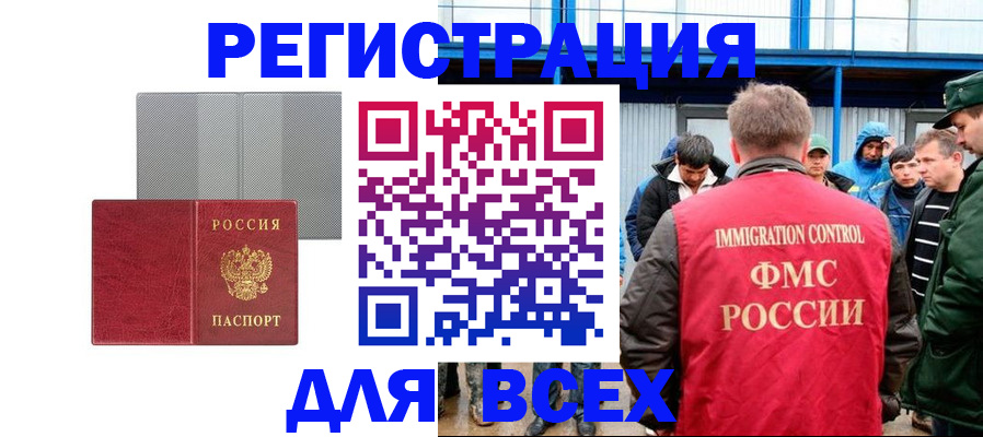 найти адрес прописки в Кяхте